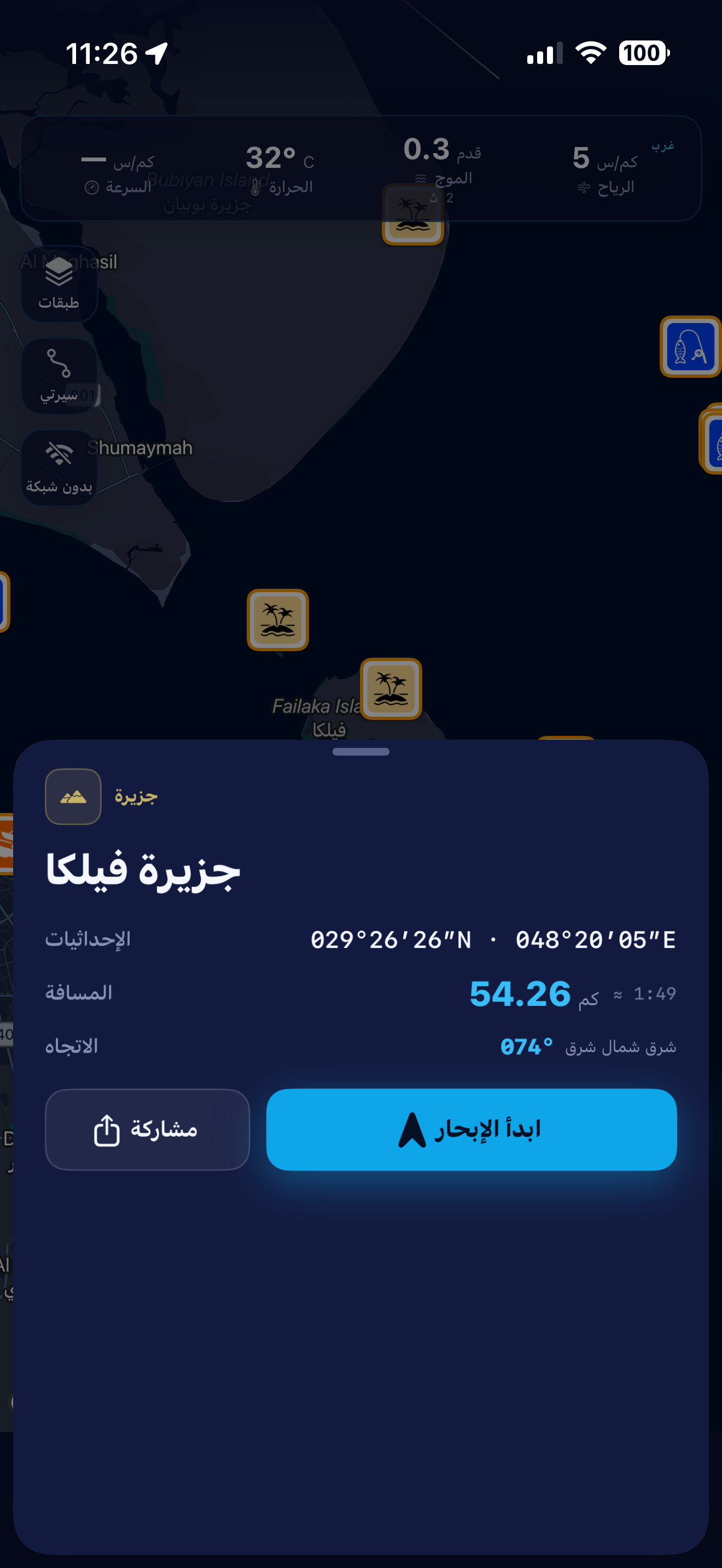 تفاصيل الموقع والإبحار إليه
